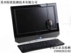 电脑周边产品 提升计算机体验的关键组件